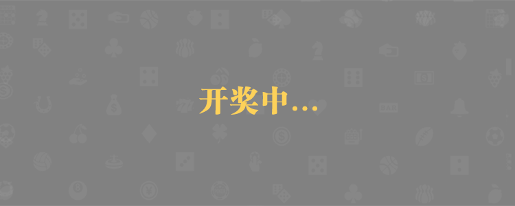 加拿大28,在线预测,走势图,加拿大组合,算法,pc28预测,加拿大28预测,分析结果,走势图,幸运28预测